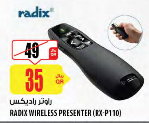 available at Al Meera in Qatar - Al Rayyan