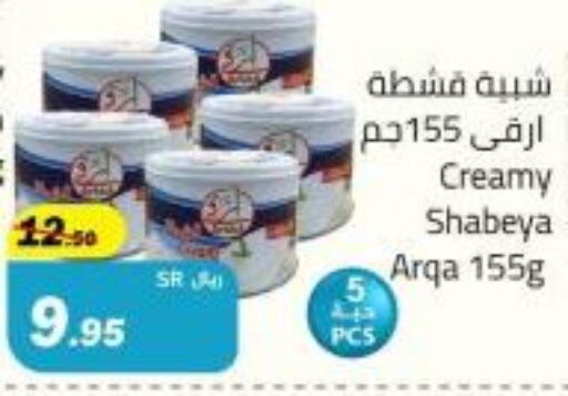 available at Supermarket Stor in KSA, Saudi Arabia, Saudi - Riyadh