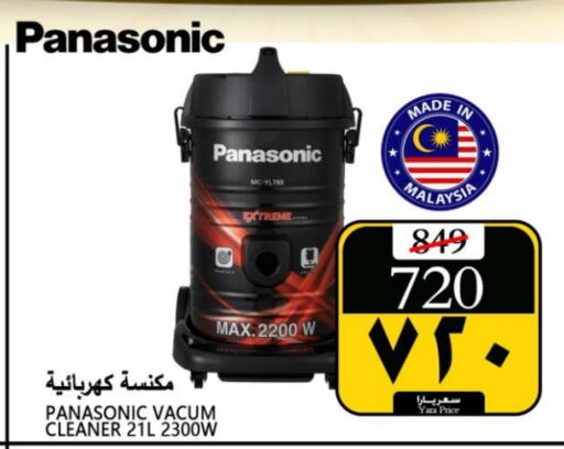 PANASONIC available at Yara Hypermarket in KSA, Saudi Arabia, Saudi - Al Qunfudhah