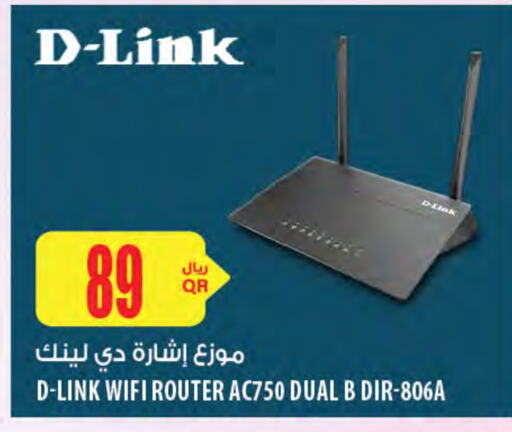 Wifi Router available at Al Meera in Qatar - Doha