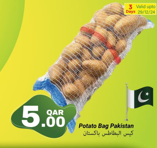 بطاطا from Pakistan available at مجموعة ريجنسي in قطر - الريان