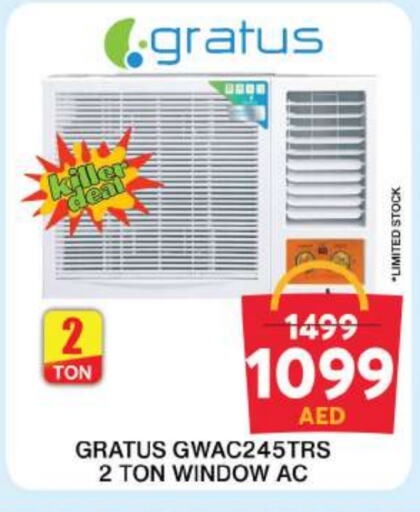 AC available at Grand Hyper Market in UAE - Sharjah / Ajman