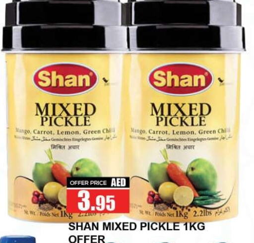 Pickle available at Quick Supermarket in UAE - Dubai