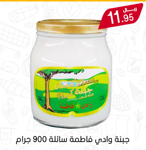 جبنة كريمية available at ميم سوق in مملكة العربية السعودية, السعودية, سعودية - الأحساء‎