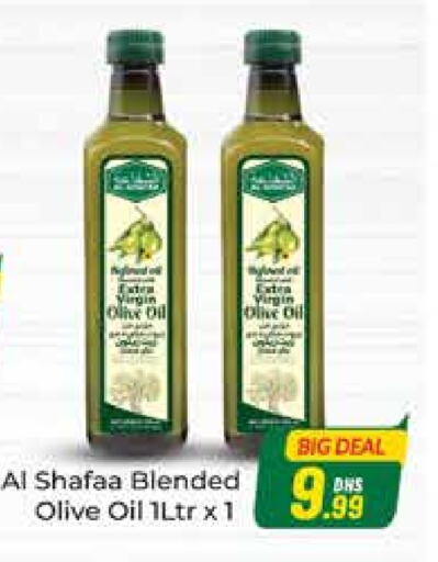 Virgin Olive Oil available at Azhar Al Madina Hypermarket in UAE - Abu Dhabi