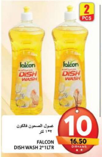 available at Grand Hyper Market in UAE - Sharjah / Ajman