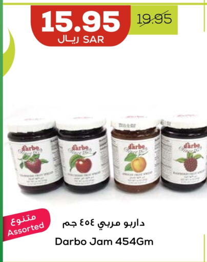 مربى available at أسواق أسترا in مملكة العربية السعودية, السعودية, سعودية - تبوك