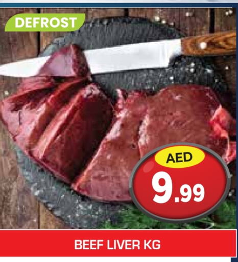 Beef available at Baniyas Spike  in UAE - Umm al Quwain