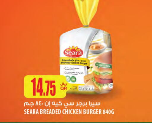 SEARA available at Al Meera in Qatar - Umm Salal