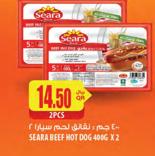 available at Al Meera in Qatar - Al Shamal