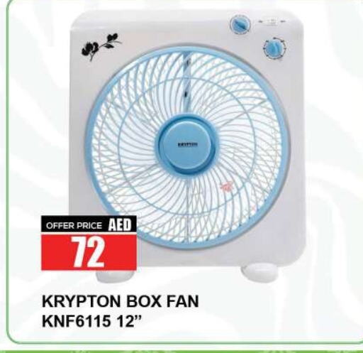 KRYPTON Fan available at Quick Supermarket in UAE - Sharjah / Ajman