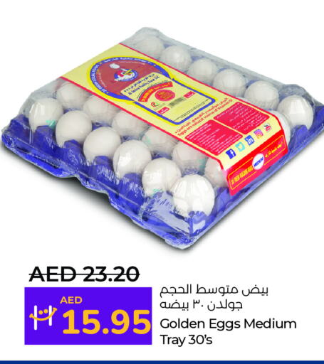 available at Lulu Hypermarket in UAE - Al Ain