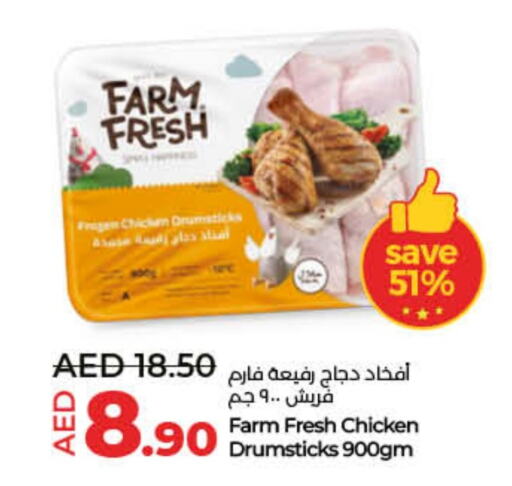 Chicken Drumsticks available at Lulu Hypermarket in UAE - Dubai