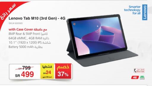 available at Jarir Bookstore in KSA, Saudi Arabia, Saudi - Buraidah