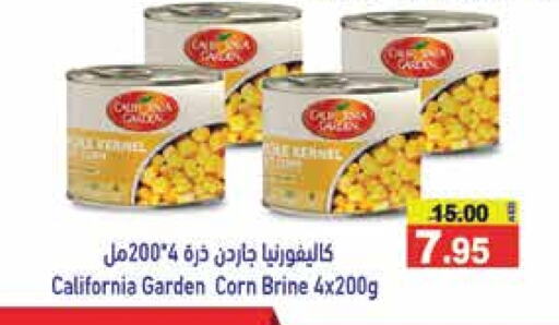 كاليفورنيا جاردن available at أسواق رامز in الإمارات العربية المتحدة , الامارات - الشارقة / عجمان