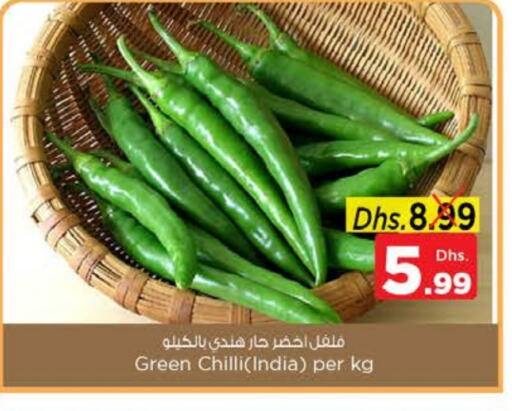 فلفل / فليفلة from India available at نستو هايبرماركت in الإمارات العربية المتحدة , الامارات - دبي