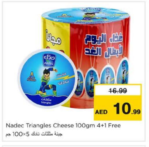 NADEC Triangle Cheese available at Nesto Hypermarket in UAE - Dubai