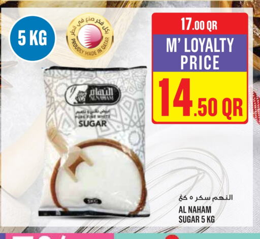 available at مونوبريكس in قطر - الوكرة