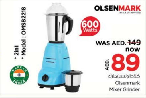 OLSENMARK Mixer / Grinder available at Nesto Hypermarket in UAE - Dubai