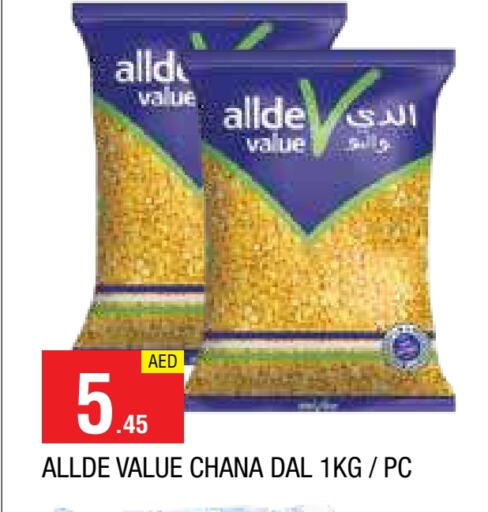 ALLDE available at AL MADINA in UAE - Sharjah / Ajman