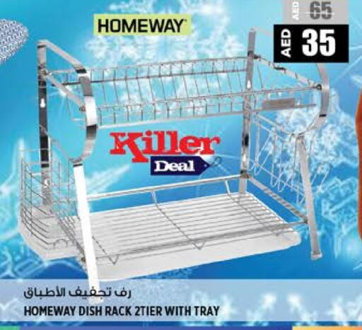 available at Hashim Hypermarket in UAE - Sharjah / Ajman