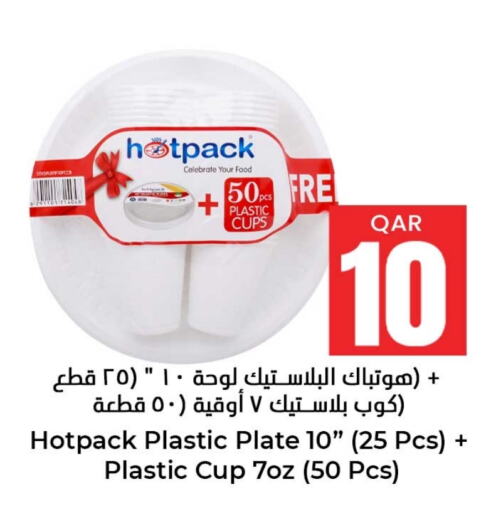 available at Dana Hypermarket in Qatar - Al Daayen