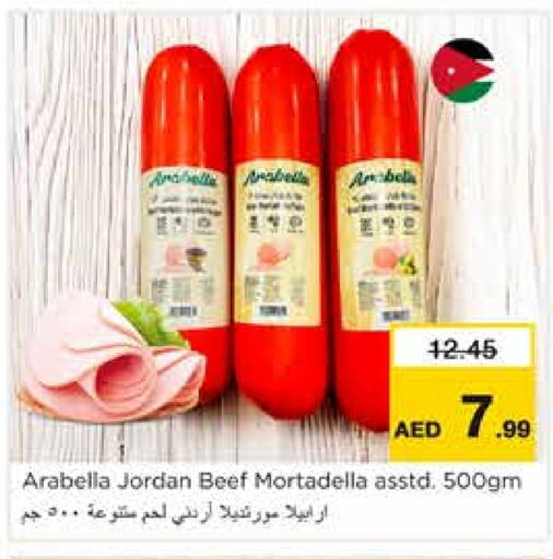 available at نستو هايبرماركت in الإمارات العربية المتحدة , الامارات - الشارقة / عجمان