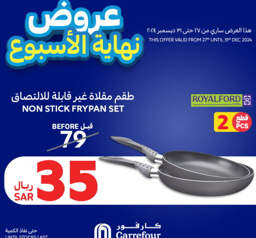 available at Carrefour in KSA, Saudi Arabia, Saudi - Dammam