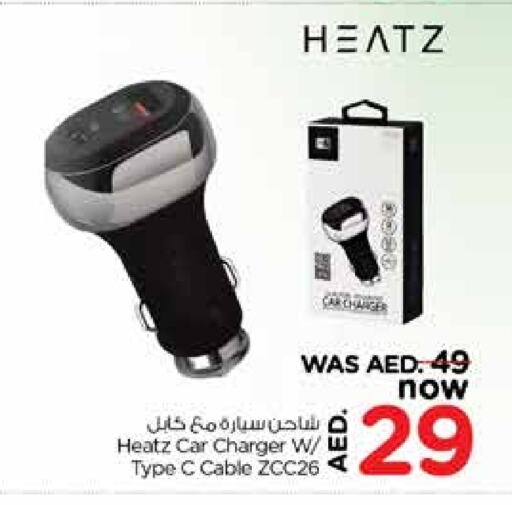 Car Charger available at Nesto Hypermarket in UAE - Sharjah / Ajman