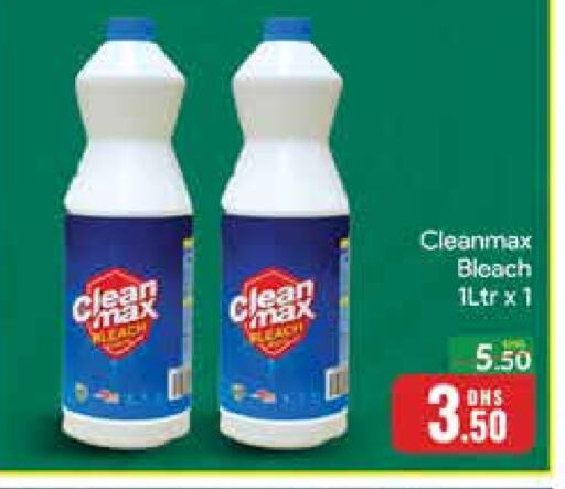 Bleach available at Mango Hypermarket LLC in UAE - Dubai