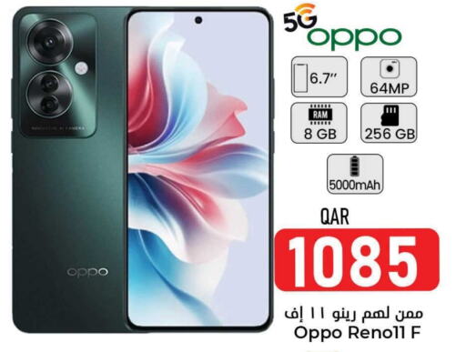 OPPO available at Dana Hypermarket in Qatar - Umm Salal