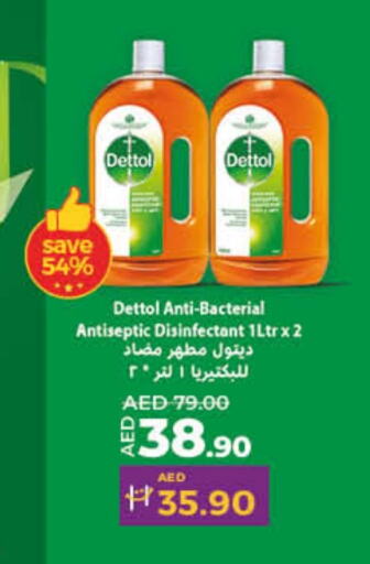 Disinfectant available at Lulu Hypermarket in UAE - Fujairah