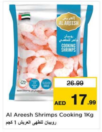 available at لاست تشانس in الإمارات العربية المتحدة , الامارات - الشارقة / عجمان