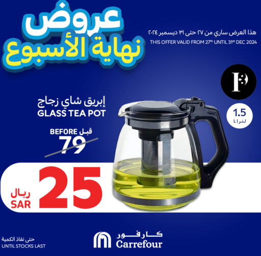 available at كارفور in مملكة العربية السعودية, السعودية, سعودية - الرياض