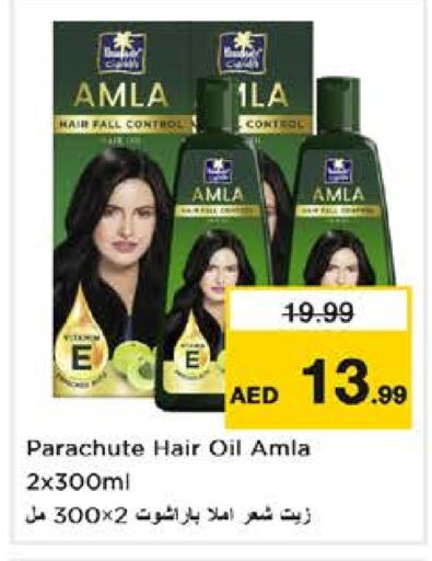 PARACHUTE Hair Oil available at Nesto Hypermarket in UAE - Sharjah / Ajman