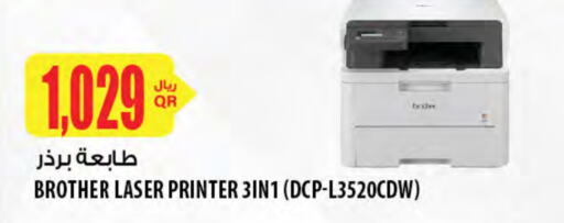 Brother Laser Printer available at Al Meera in Qatar - Al Shamal