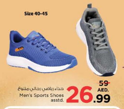 available at Nesto Hypermarket in UAE - Dubai