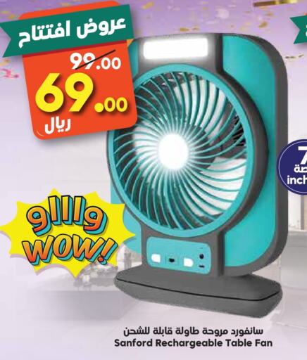 SANFORD Fan available at Dukan in KSA, Saudi Arabia, Saudi - Jeddah