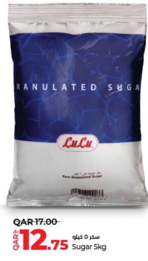 LULU available at LuLu Hypermarket in Qatar - Al-Shahaniya