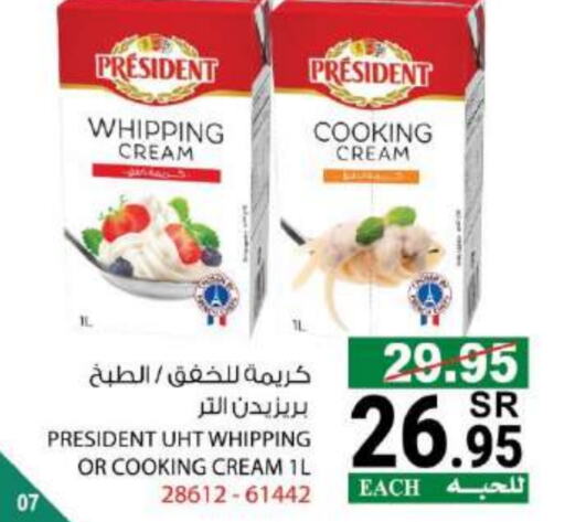 PRESIDENT Whipping / Cooking Cream available at House Care in KSA, Saudi Arabia, Saudi - Mecca