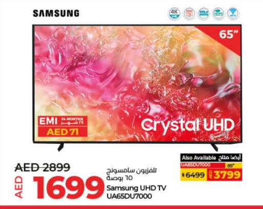 SAMSUNG Smart TV available at Lulu Hypermarket in UAE - Umm al Quwain