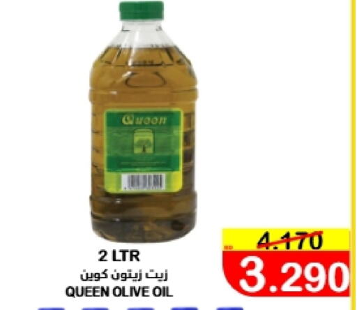 Olive Oil available at Al Sater Market in Bahrain