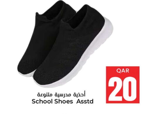 available at دانة هايبرماركت in قطر - الوكرة