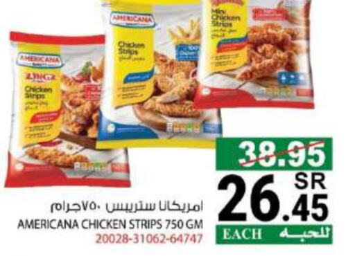 AMERICANA Chicken Strips available at House Care in KSA, Saudi Arabia, Saudi - Mecca