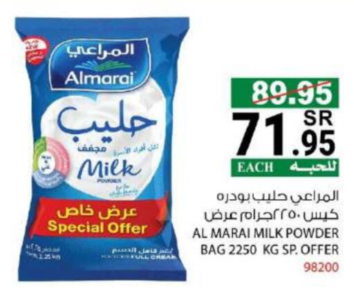 ALMARAI Milk Powder available at House Care in KSA, Saudi Arabia, Saudi - Mecca