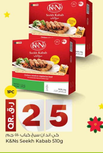 available at Rawabi Hypermarkets in Qatar - Doha