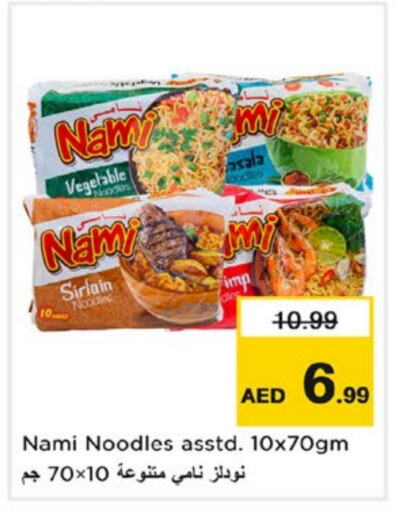 Noodles available at Nesto Hypermarket in UAE - Fujairah