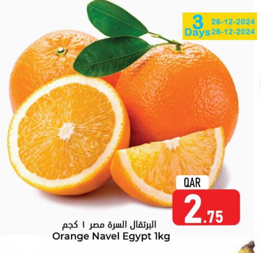 Orange from Egypt available at Dana Hypermarket in Qatar - Al Shamal