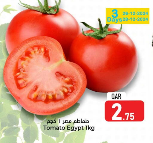 Tomato from Egypt available at دانة هايبرماركت in قطر - الريان