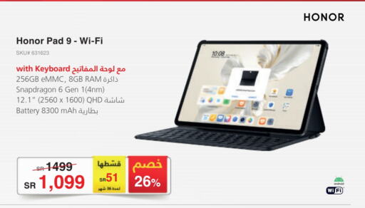 available at Jarir Bookstore in KSA, Saudi Arabia, Saudi - Medina